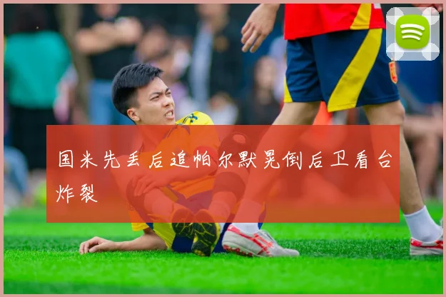 金哨观察 - 韦德体育官网