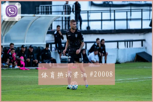 2026世界杯福登迎战加纳关键传球能否出现形势分析