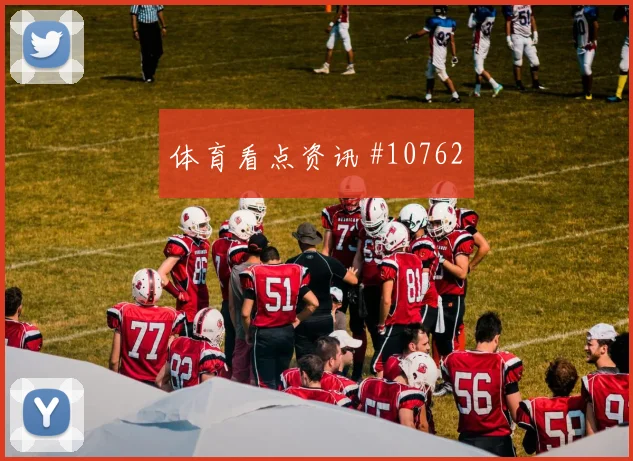 2026世界杯克罗地亚对英格兰队边路突破前瞻
