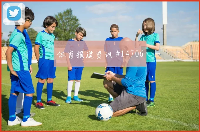 穆尼奥斯面对乌兹别克斯坦防线压迫强度能否维持走势研判